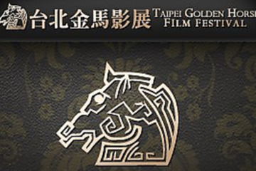 The 57th Golden Horse Award. Time to Update Movie list